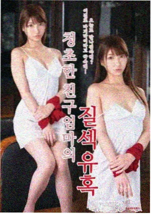 《恋爱之瘾·城市篇》短剧档案配图
